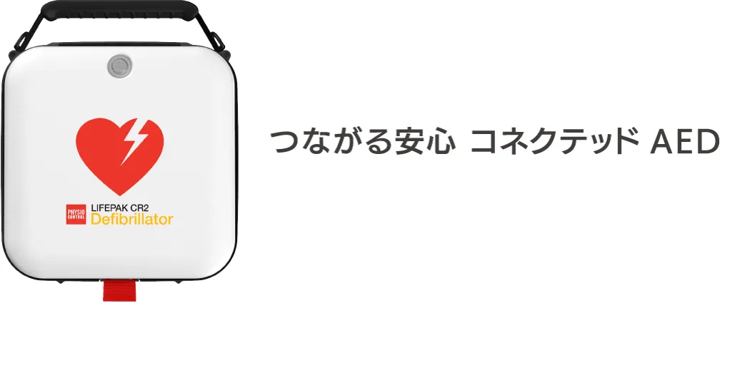 明確なイラスト表⽰と⾳声で「実⽤性」を追求