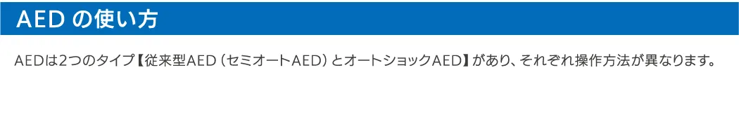 こんな場合はどうする？